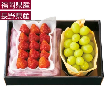 【お歳暮】福岡県産あまおう＆長野県産シャインマスカット詰合せ