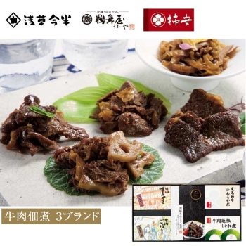 【お歳暮】浅草今半 鵜舞屋 柿安 老舗牛肉佃煮コラボレーションギフト