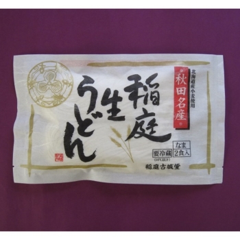 稲庭古城堂　稲庭うどん　130gX2
