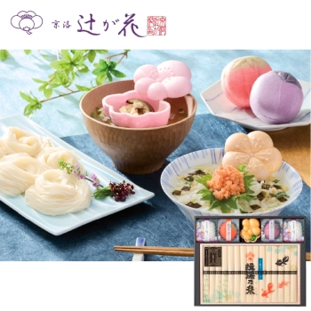 【お中元】京都・辻が花　京野菜お吸物・揖保乃糸特級　ＡＳＭ－５０Ｂ