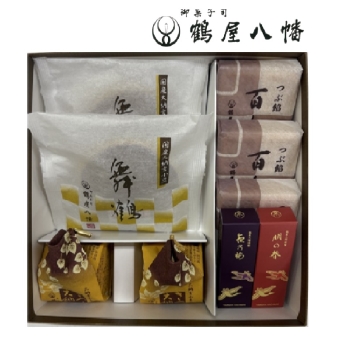 【お歳暮】鶴屋八幡　和菓子詰合せ「秀」