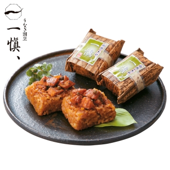 【お中元】うなぎ割烹「一愼」監修　おこわ風うなぎめし　Ｕ－１１