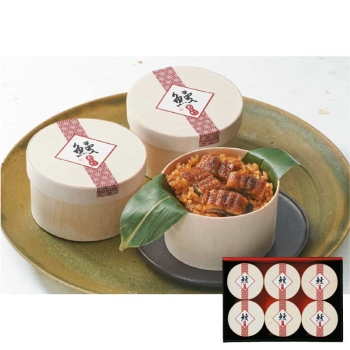 【お歳暮】うなぎおこわ詰合せ　Ｂ－６