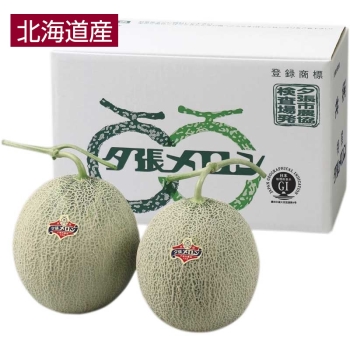 【お中元】北海道産夕張メロン（秀品）２個