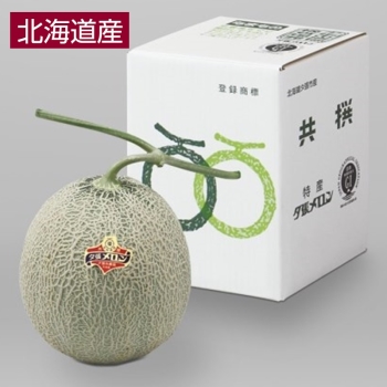 【お中元】北海道産夕張メロン（優品）１個