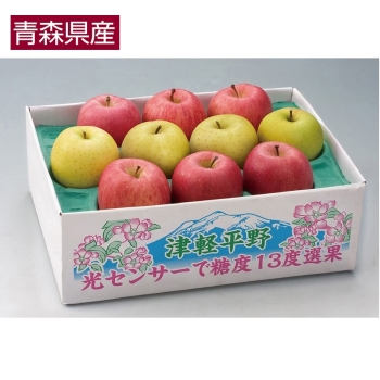 【お歳暮】青森県産　サンふじ＆王林詰合せ（２．５ｋｇ）