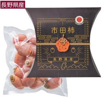 【お歳暮】長野県飯田地区産　市田柿４００ｇ