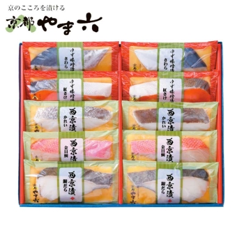 【お歳暮】「京都やま六」漬魚詰合せ１０切　Ｔ－５
