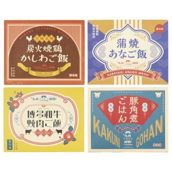 【お中元】「一粒庵」　九州てのひら御膳　Ｂ－８