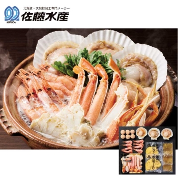 【お歳暮】「佐藤水産」　海鮮ずわいがに塩鍋用詰合せ（２～３人前）Ｎ－５