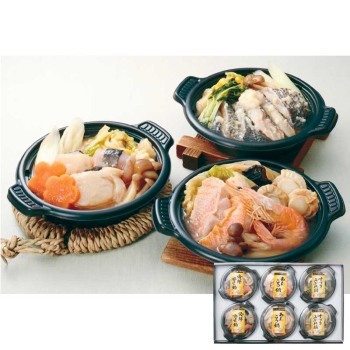 【お歳暮】「丸七佐藤水産」レンジで簡単個食鍋３種　Ｂ－１０