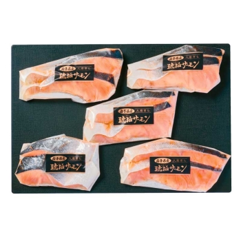 【お歳暮】岩手県久慈育ち琥珀サーモン詰合せＬ－１８