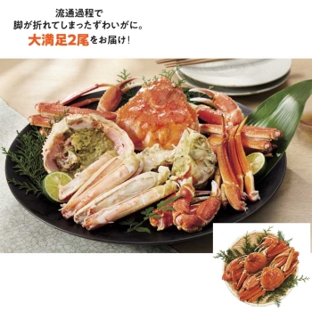 【お中元】ずわいがにの脚折れちゃいました　Ｃ－Ａ