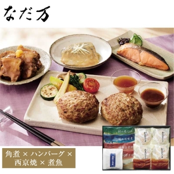 【お歳暮】「なだ万」料亭のお魚・お肉詰合せ NM-E