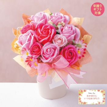 【早割り 母の日】ソープフラワー「ピンクローズ」