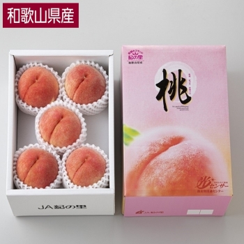 【お中元】和歌山県産　紀の里の桃（１．２ｋｇ）