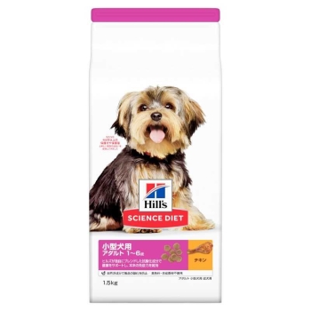 ヒルズ　サイエンスダイエットアダルト小型犬用１．５ｋｇ