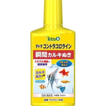 テトラコントラコロライン２５０ｍｌ