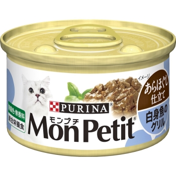 モンプチ缶　あらほぐし仕立て　白身魚のグリル８５ｇ