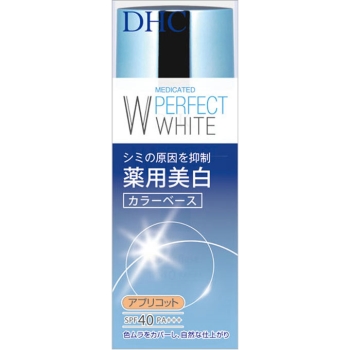 DHC 薬用PWカラーベース アプリコット