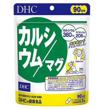 ＤＨＣ　９０日カルシウム／マグ