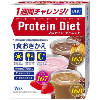 DHC プロティンダイエット(7袋入)
