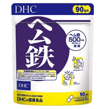 ＤＨＣ　９０日ヘム鉄