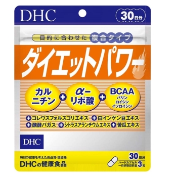 ダイエットサプリ Power Diet 5Block deluxe DHC ダイエットパワー30日: ヘルス・ビューティー