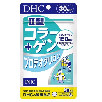 ＤＨＣ　３０日　ＩＩ型コラーゲン＋プロテオグリカン