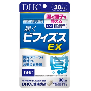 DHC 30日 届くビフィズスEX: ヘルス・ビューティー