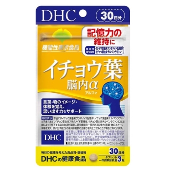 DHC - りょう商品 MK DHCコラーゲンゼリーEX | マツキヨココカラオンライン