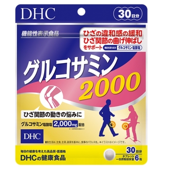ＤＨＣ　３０日　グルコサミン２０００