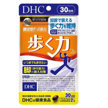 ＤＨＣ　３０日歩く力