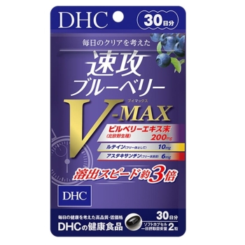 DHC - 専用出品DHC 速攻ブルーベリー V-MAX 30日分×4 DHC速攻ブルーベリー V-MAX 30日分12個セット | 静岡県袋井市