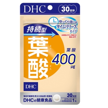 ＤＨＣ　３０日　持続型葉酸