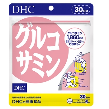 ＤＨＣ　３０日　グルコサミン