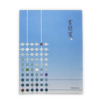 ぐるりっと 書簡箋