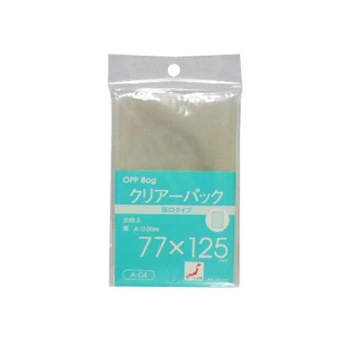 クリアパック 厚口 (情報カード5×3サイズ適用)