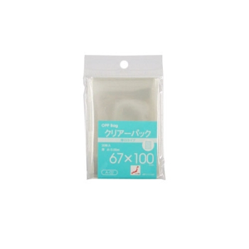 クリアパック 厚口 (B8サイズ)