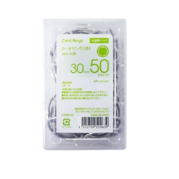お徳用 カードリング(中) 50個