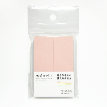 カラリート 好きな色から使えるふせん 75*25mm