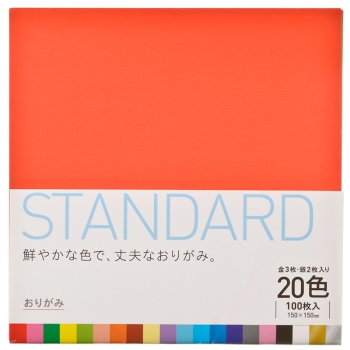 スタンダード折紙 15cm 100枚