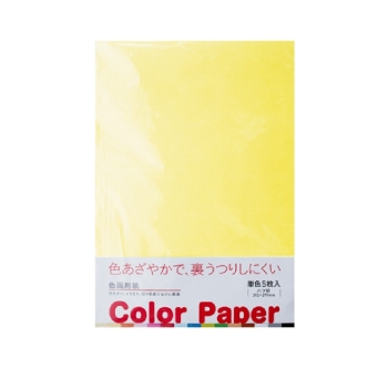 色画用紙 5枚入り クリーム