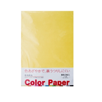 色画用紙 5枚入り きいろ