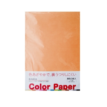 色画用紙 5枚入り だいだい