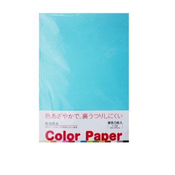 色画用紙 5枚入り みずいろ