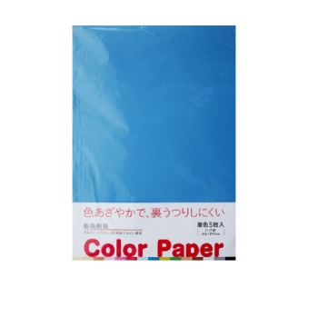 色画用紙 5枚入り あお