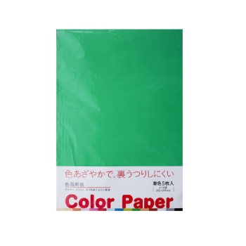 色画用紙 5枚入り みどり
