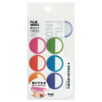 ＦＩＬＭ　ＩＮＤＥＸ　厚口タイプ　Ｃ－ＦＩ－０３