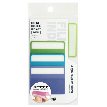 ＦＩＬＭ　ＩＮＤＥＸ　厚口タイプ　Ｃ－ＦＩ－０９